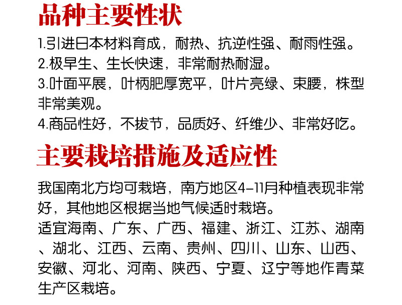 1600502256664217.jpg 栽培措施.jpg